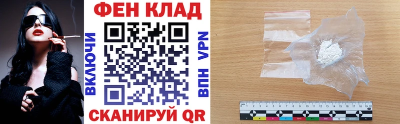 Amphetamine Розовый Междуреченск