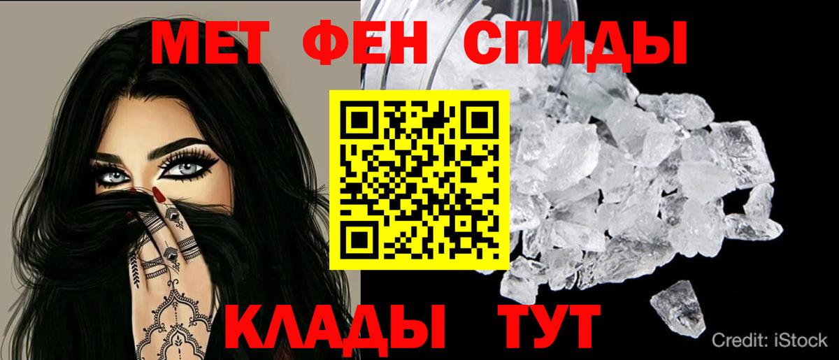АМФЕТАМИН  Вход с VPN  Междуреченск  Амфетамин Розовый 