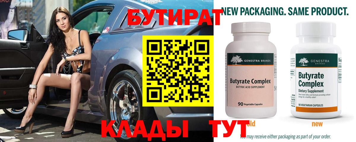 Героин  МАРИХУАНА  Междуреченск  Кодеин  МДМА  Кокаин  Вход с VPN  Меф МЯУ МЯУ кристаллы  МЕТАДОН 