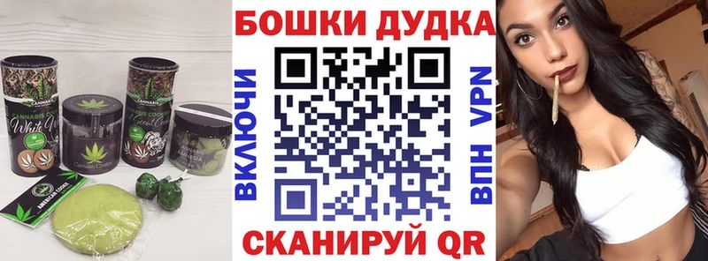 Печенье с ТГК марихуана  маркетплейс клад  Междуреченск 