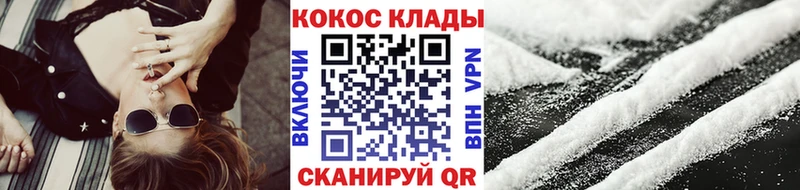 Кокаин 97%  kraken как войти  Междуреченск 