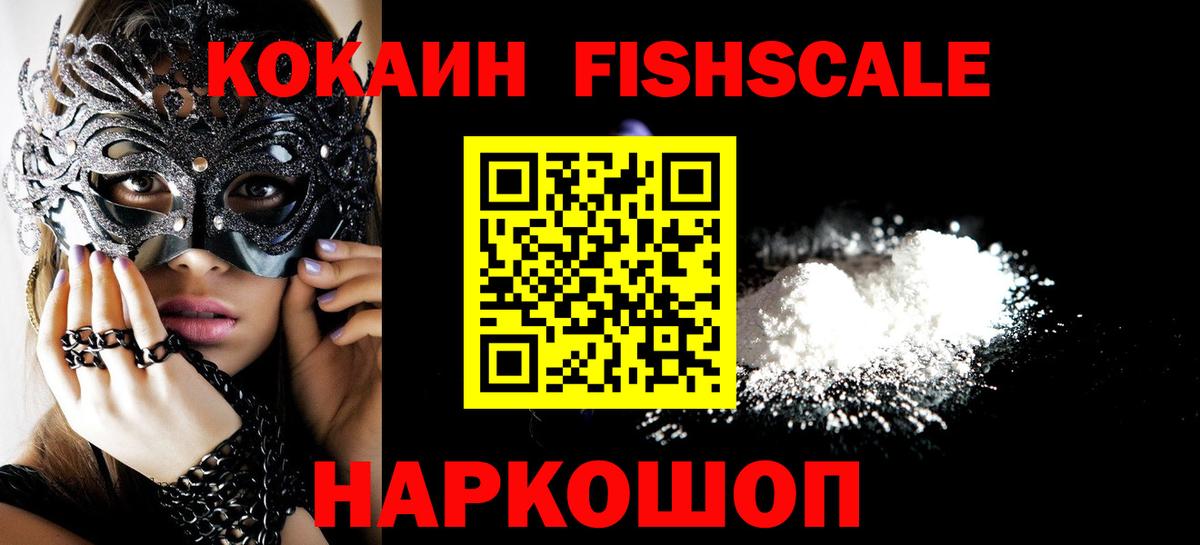 Псилоцибиновые грибы Междуреченск
