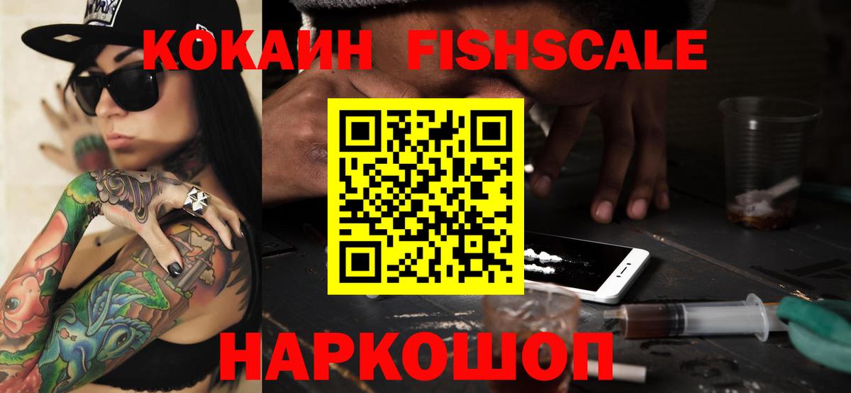 COCAIN Перу Междуреченск