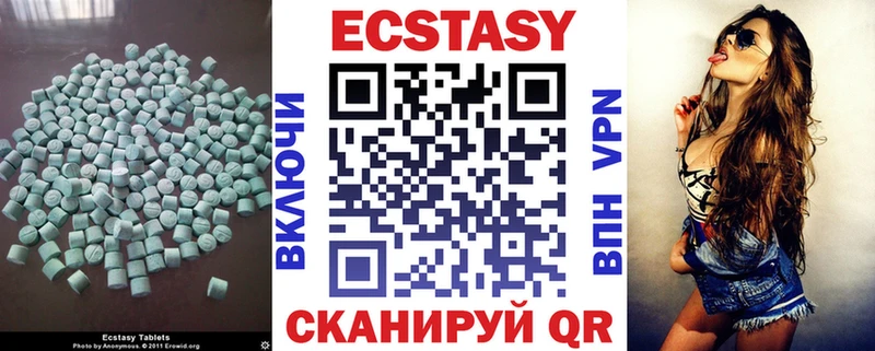 Ecstasy Cube Междуреченск