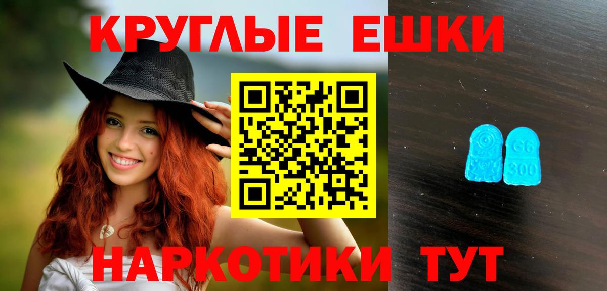 Экстази Punisher  мега ONION  ЭКСТАЗИ  Вход с VPN  Междуреченск  ЭКСТАЗИ louis Vuitton 