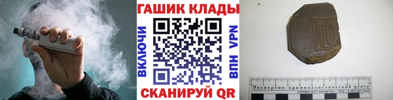 наркота  Междуреченск  ГАШИШ Cannabis 