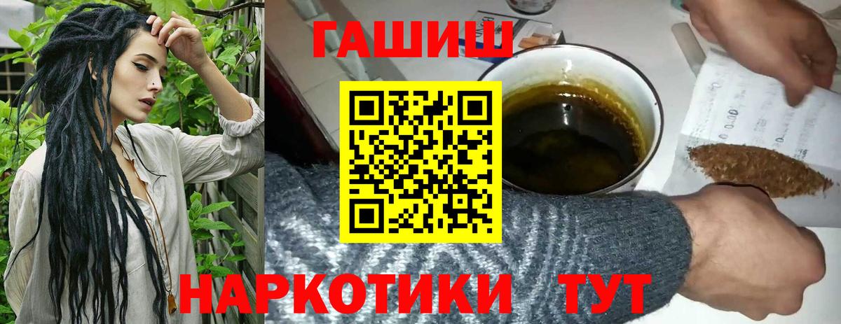 ГАШ индика сатива  Вход с VPN  ГАШ  Междуреченск 