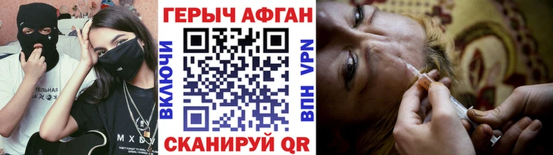 ГЕРОИН Heroin  Междуреченск 