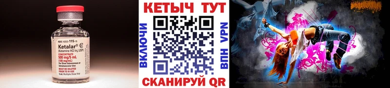 Кетамин VHQ  наркотики  Междуреченск 