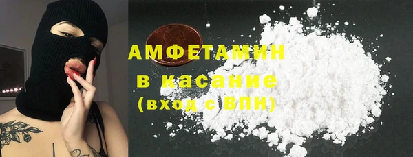 прущая мука Каменка