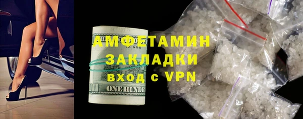 прущий лед Каменск-Шахтинский