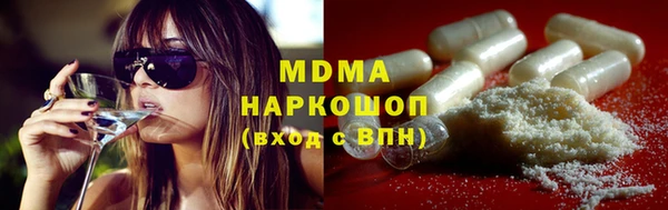 героин Каменногорск