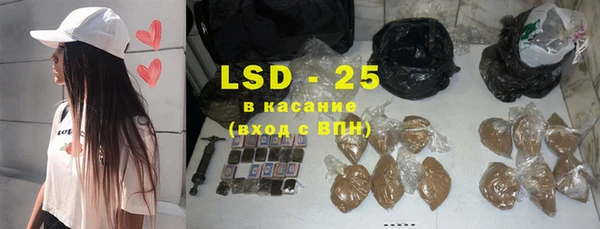 прущий лед Каменск-Шахтинский