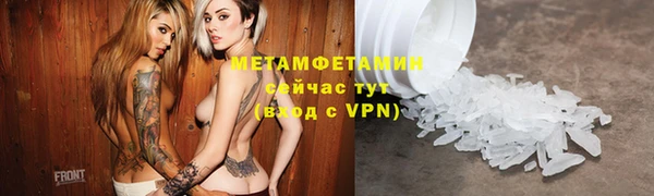 героин Каменногорск