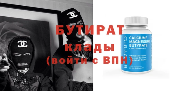 прущий лед Каменск-Шахтинский