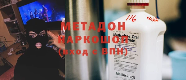 гидра Карпинск