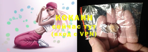 прущий лед Каменск-Шахтинский