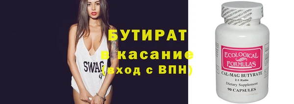 прущий лед Каменск-Шахтинский