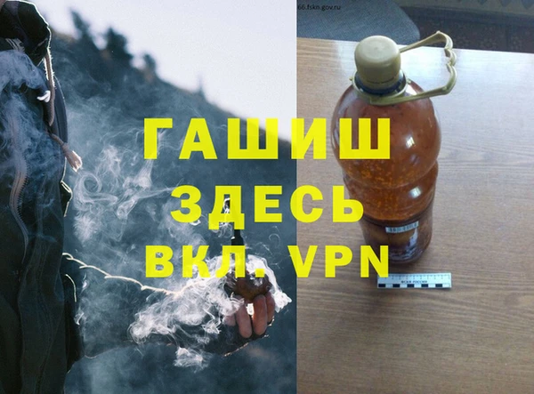 Альфа ПВП Новосибирск