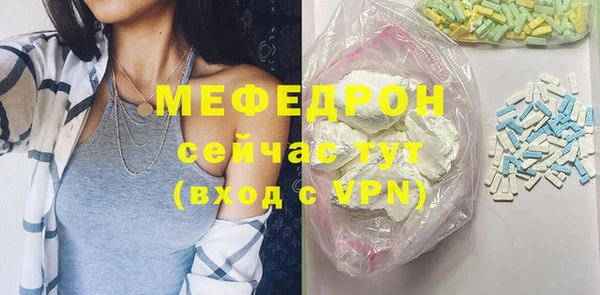 прущая мука Каменка
