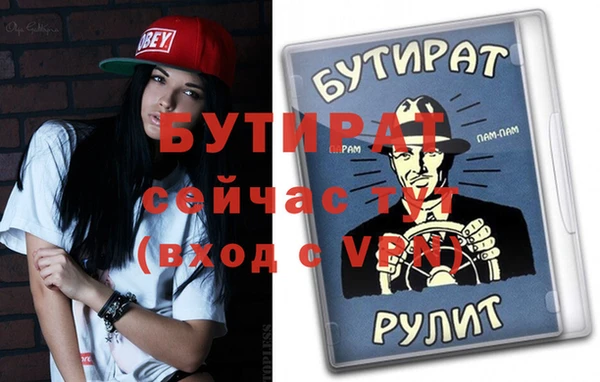 гидра Карпинск
