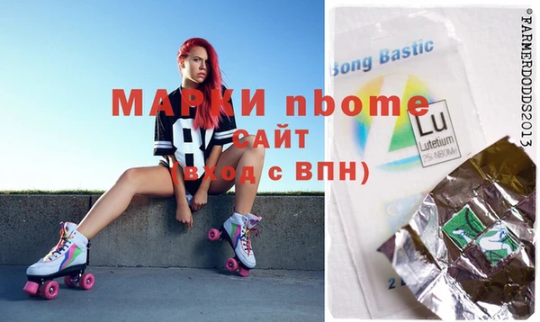 героин Каменногорск