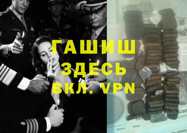 прущая мука Каменка
