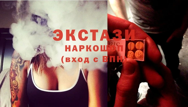 прущая мука Каменка