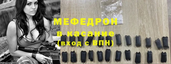 прущий лед Каменск-Шахтинский