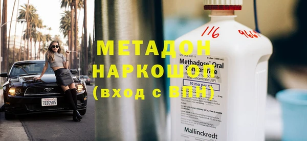 героин Каменногорск