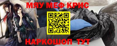 спайс Первоуральск