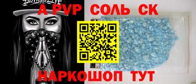 спайс Первоуральск