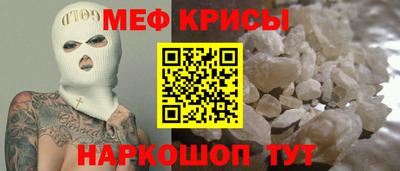 спайс Первоуральск