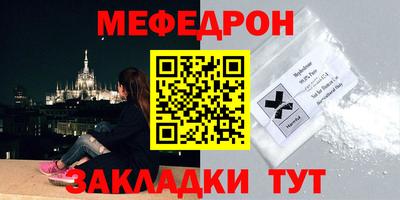 мдма Абакан