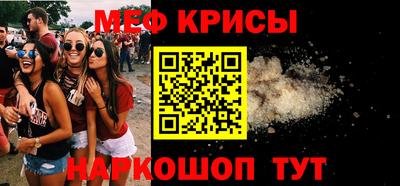спайс Первоуральск