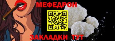 спайс Первоуральск