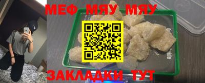 экстази Партизанск