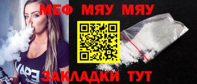 спайс Первоуральск