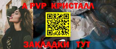 мдма Абакан