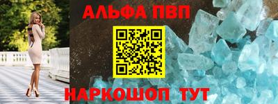 спайс Первоуральск