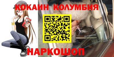 мдма Абакан