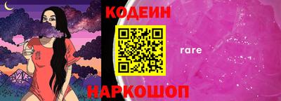 соль ск Азнакаево