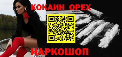 ГАЛЛЮЦИНОГЕННЫЕ ГРИБЫ Абинск