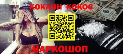 ГАЛЛЮЦИНОГЕННЫЕ ГРИБЫ Абинск