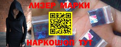 экстази Партизанск