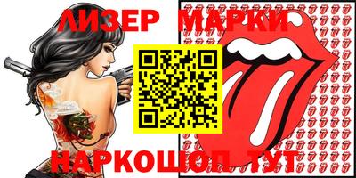 ГАЛЛЮЦИНОГЕННЫЕ ГРИБЫ Абинск