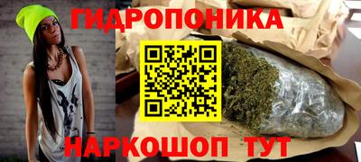 ГАЛЛЮЦИНОГЕННЫЕ ГРИБЫ Абинск
