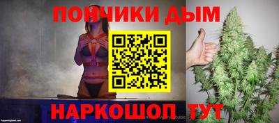 мдма Абакан