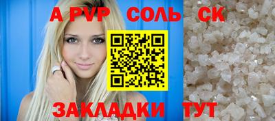 спайс Первоуральск