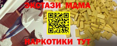 экстази Партизанск